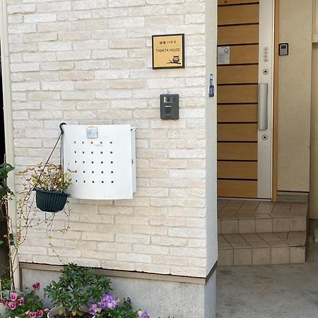 田端民泊ー田端ハウス Vila Tóquio Exterior foto
