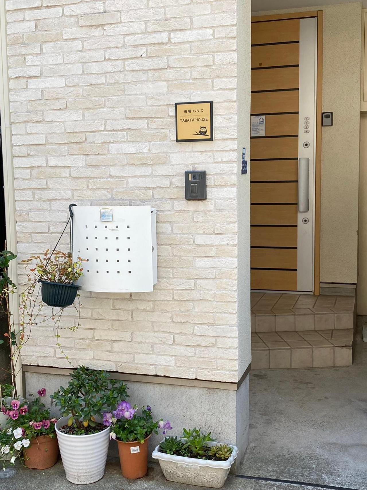 田端民泊ー田端ハウス Vila Tóquio Exterior foto